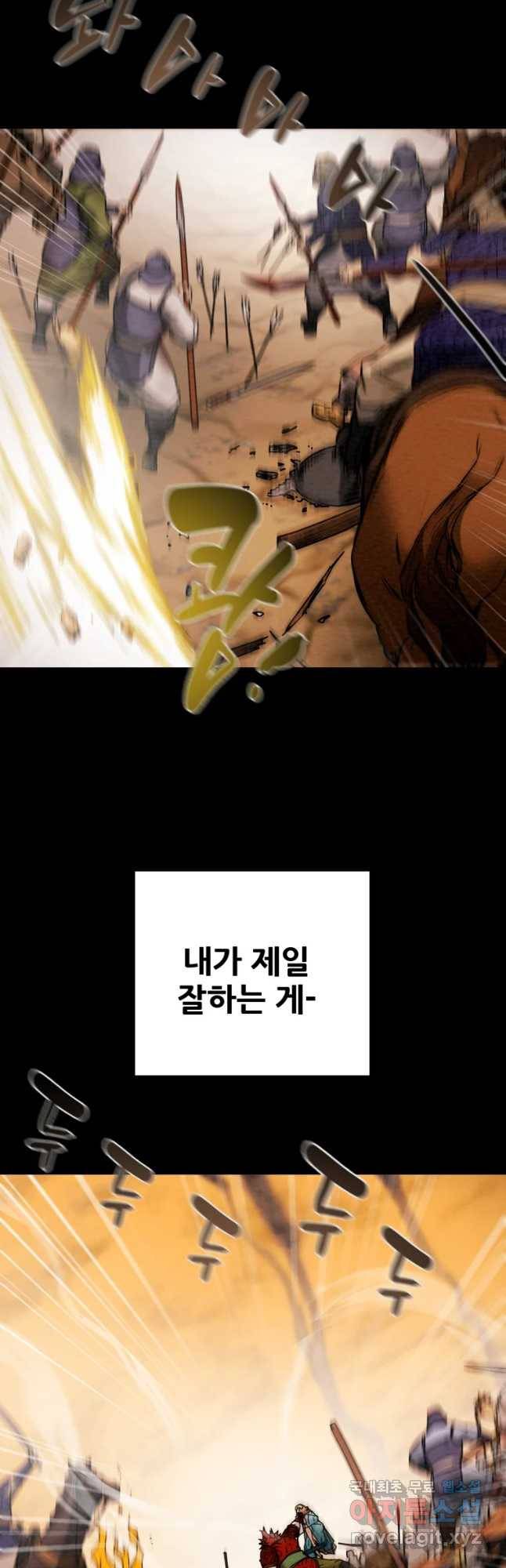천광명월 60화 7