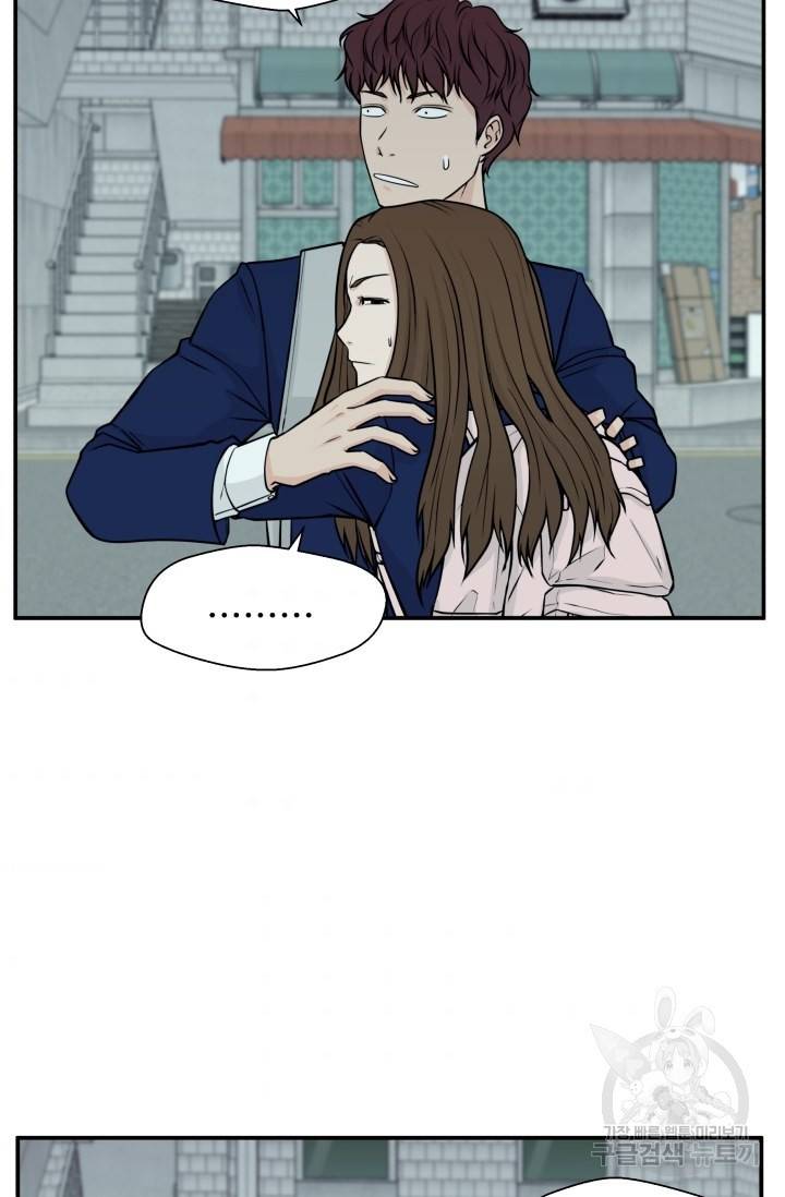이 망할놈의 징크스 4화 5
