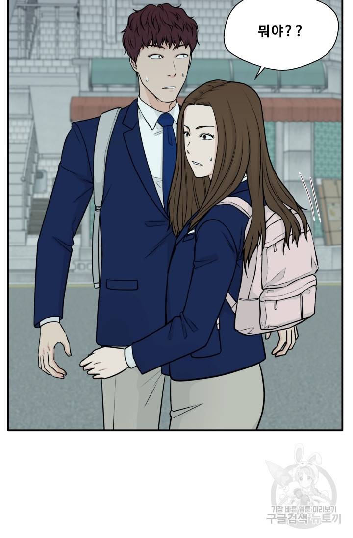 이 망할놈의 징크스 4화 6