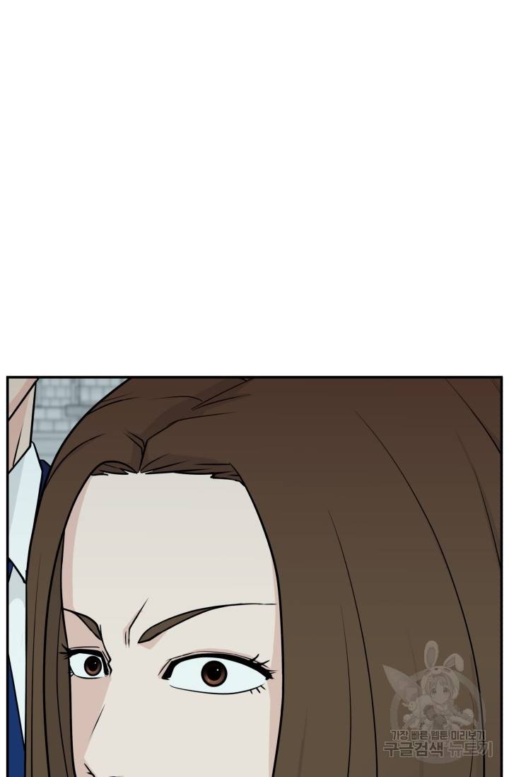 이 망할놈의 징크스 4화 7