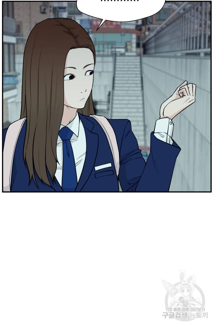 이 망할놈의 징크스 4화 18