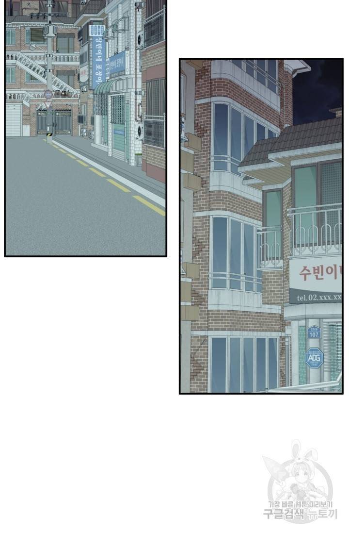 이 망할놈의 징크스 4화 22