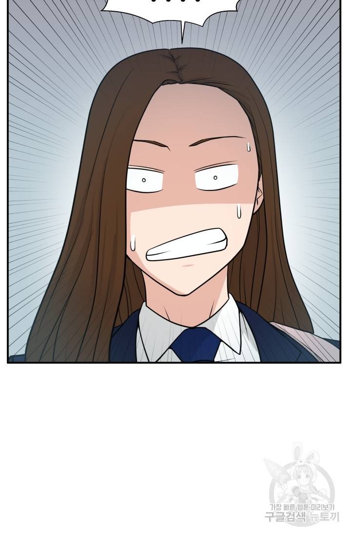 이 망할놈의 징크스 4화 36