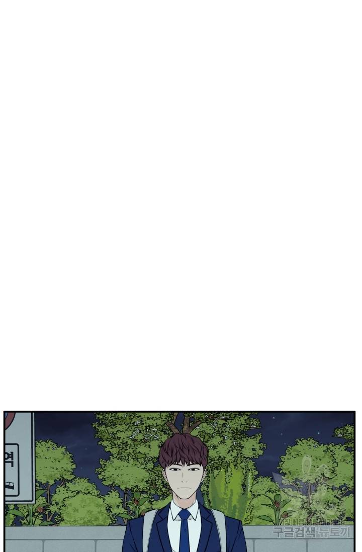 이 망할놈의 징크스 4화 37