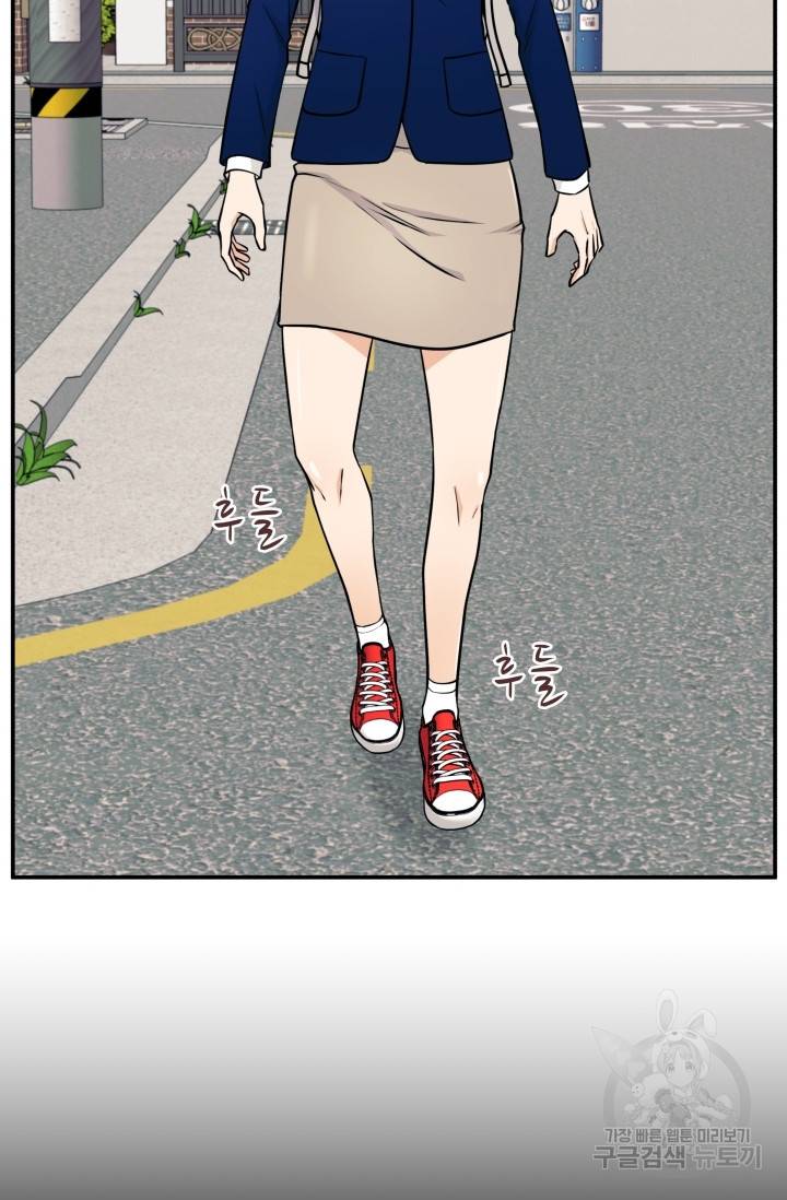 이 망할놈의 징크스 4화 63