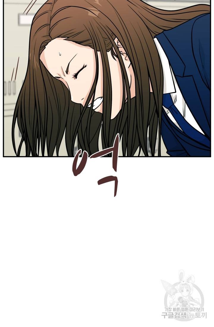 이 망할놈의 징크스 11화 39
