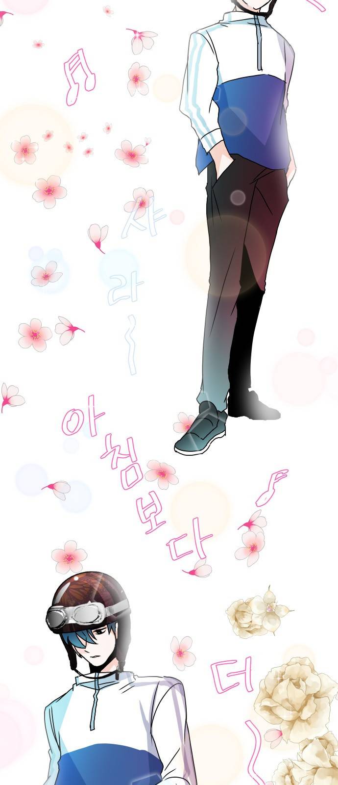 이 짝사랑은 억울하다! 5화 7