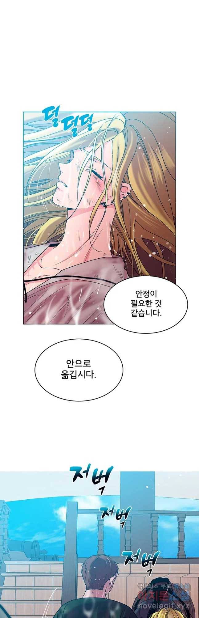 뇌명의 하라 8화 숨겨야 하는 것 2