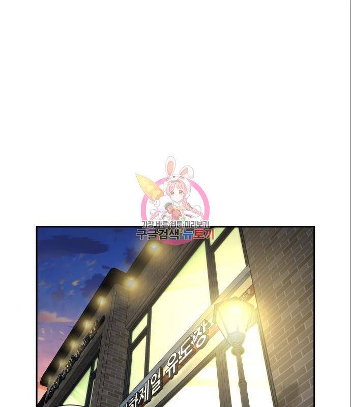얼굴천재 시즌3 47화 1