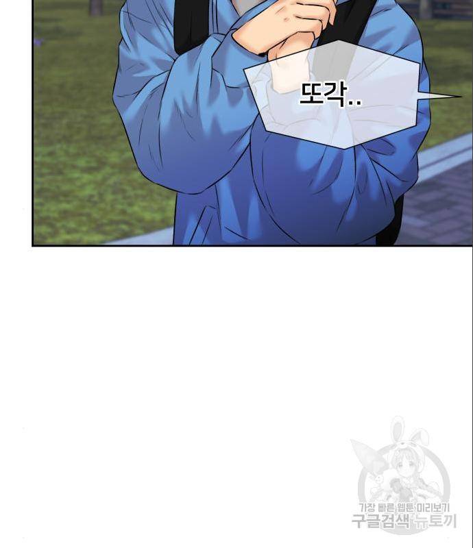 얼굴천재 시즌3 47화 20