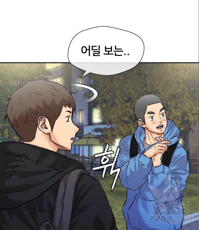 얼굴천재 시즌3 47화 24