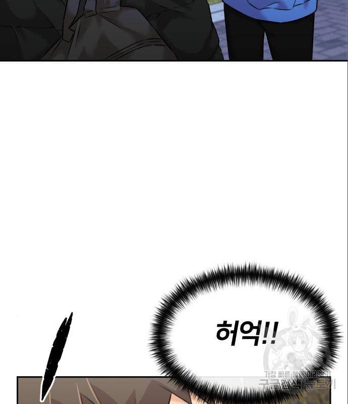 얼굴천재 시즌3 47화 25