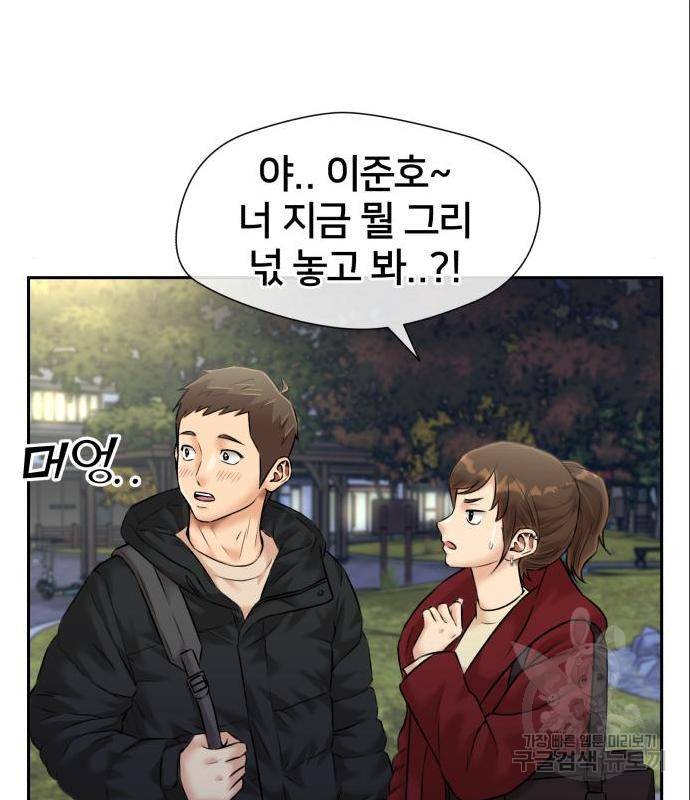 얼굴천재 시즌3 47화 31
