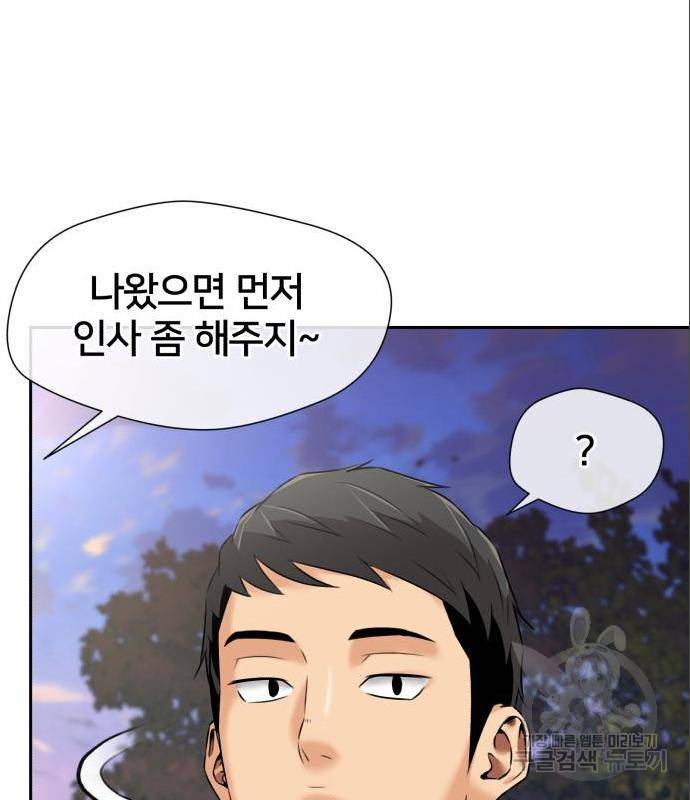 얼굴천재 시즌3 47화 34