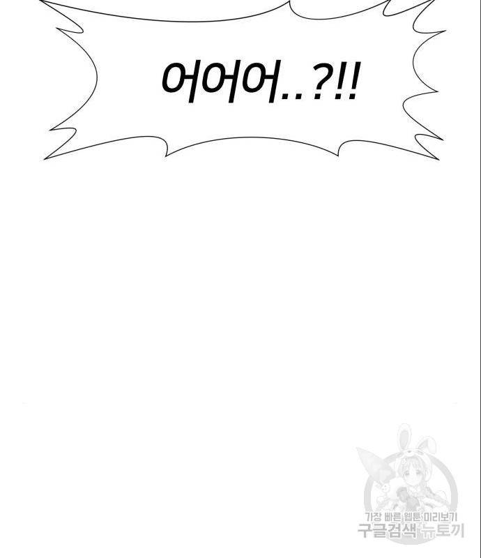 얼굴천재 시즌3 47화 37