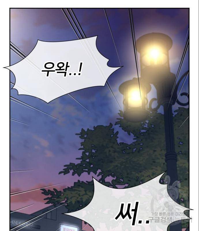 얼굴천재 시즌3 47화 38