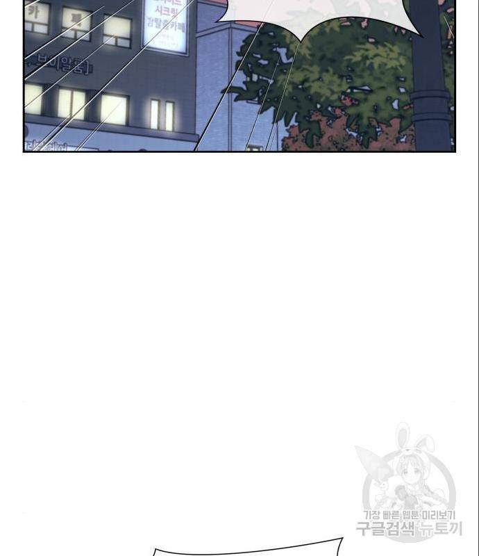 얼굴천재 시즌3 47화 39