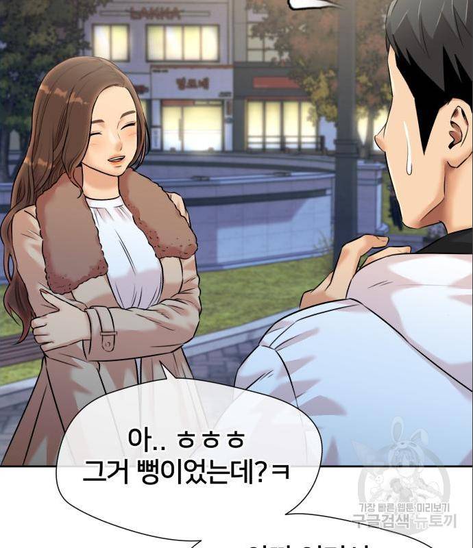얼굴천재 시즌3 47화 43