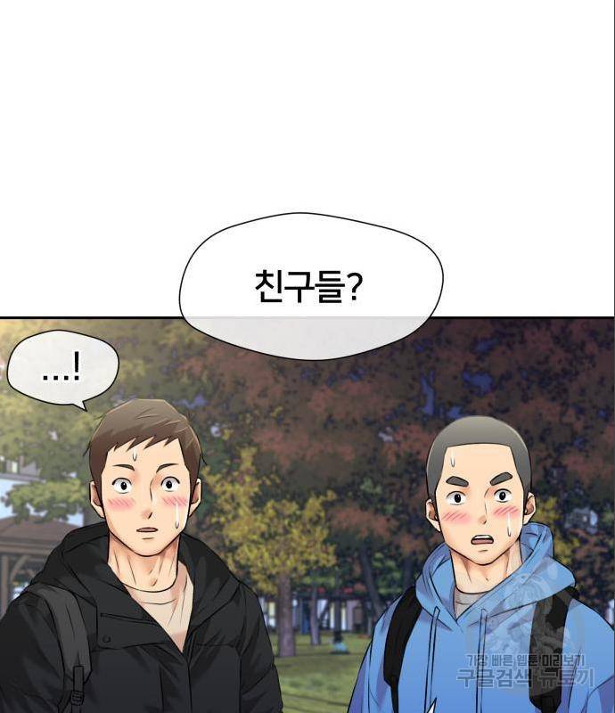 얼굴천재 시즌3 47화 46