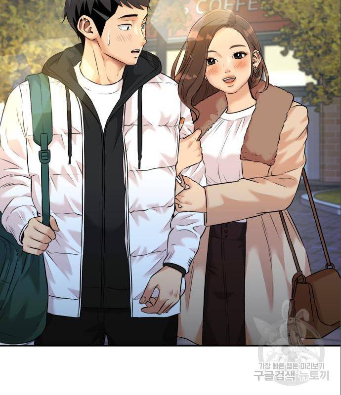 얼굴천재 시즌3 47화 50