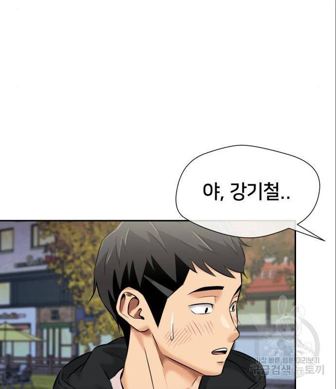얼굴천재 시즌3 47화 57