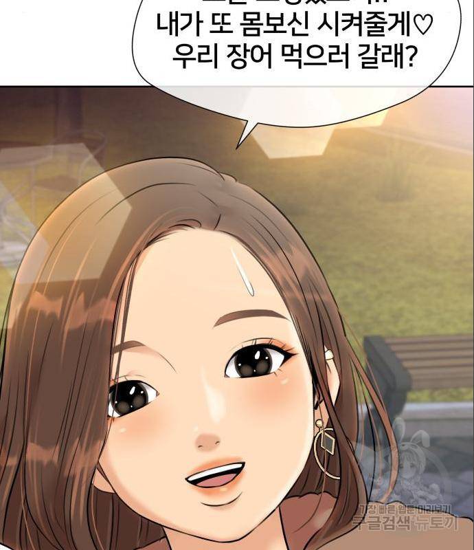 얼굴천재 시즌3 47화 59