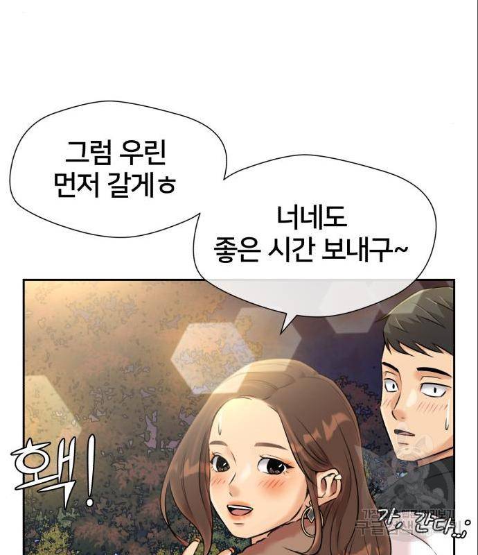 얼굴천재 시즌3 47화 64