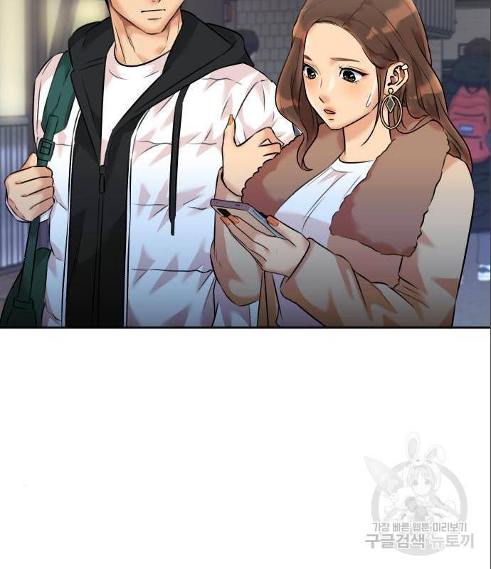 얼굴천재 시즌3 47화 73