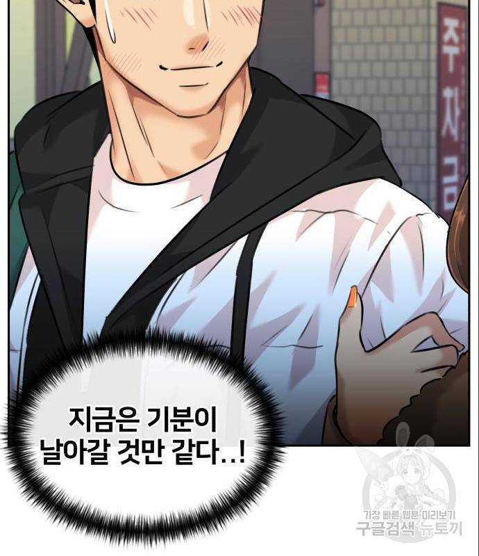 얼굴천재 시즌3 47화 75