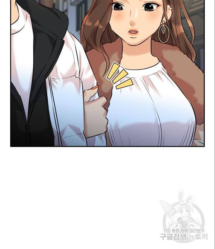 얼굴천재 시즌3 47화 82