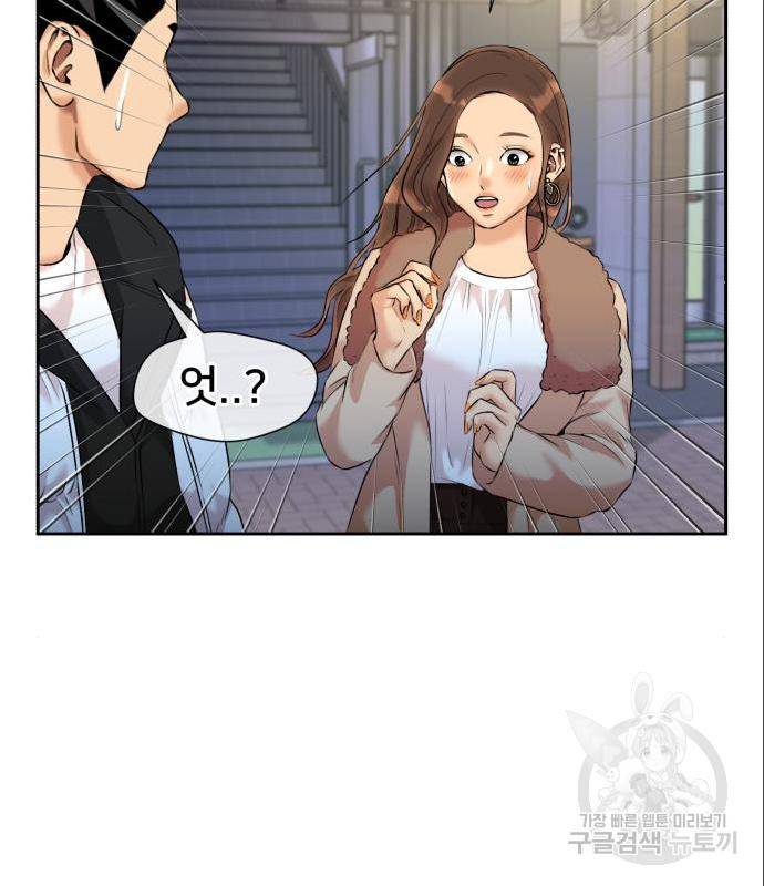 얼굴천재 시즌3 47화 85