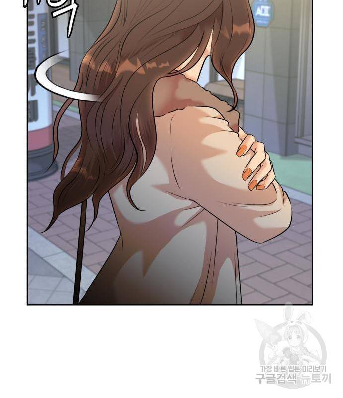 얼굴천재 시즌3 47화 87