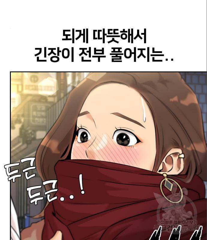 얼굴천재 시즌3 47화 100