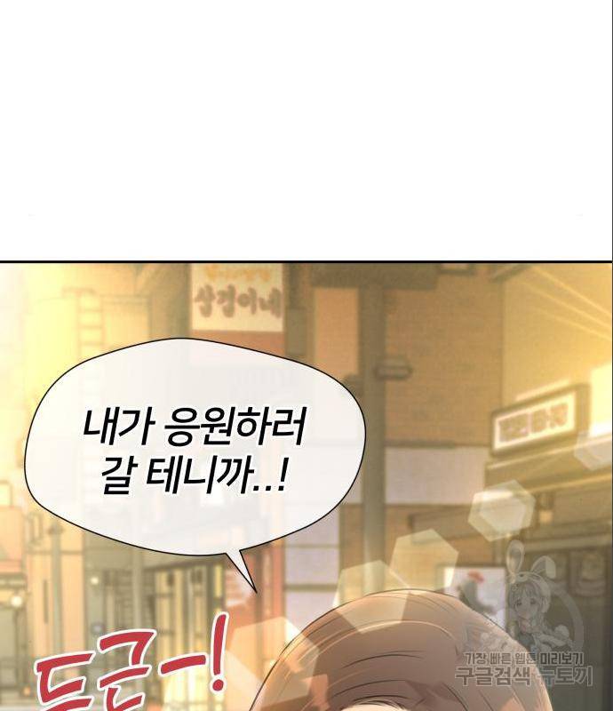 얼굴천재 시즌3 47화 107