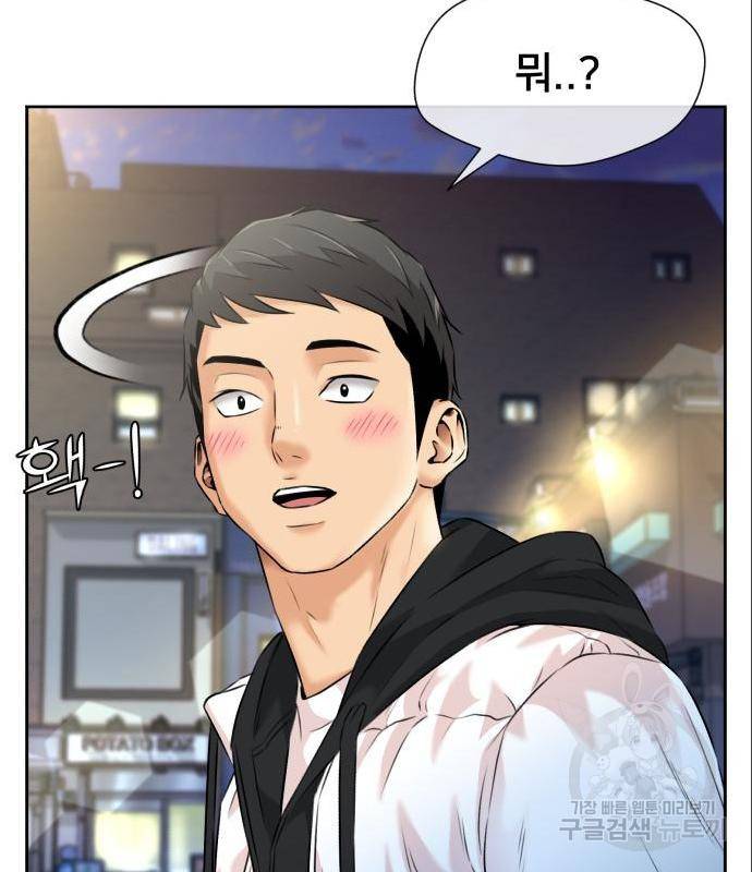 얼굴천재 시즌3 47화 110
