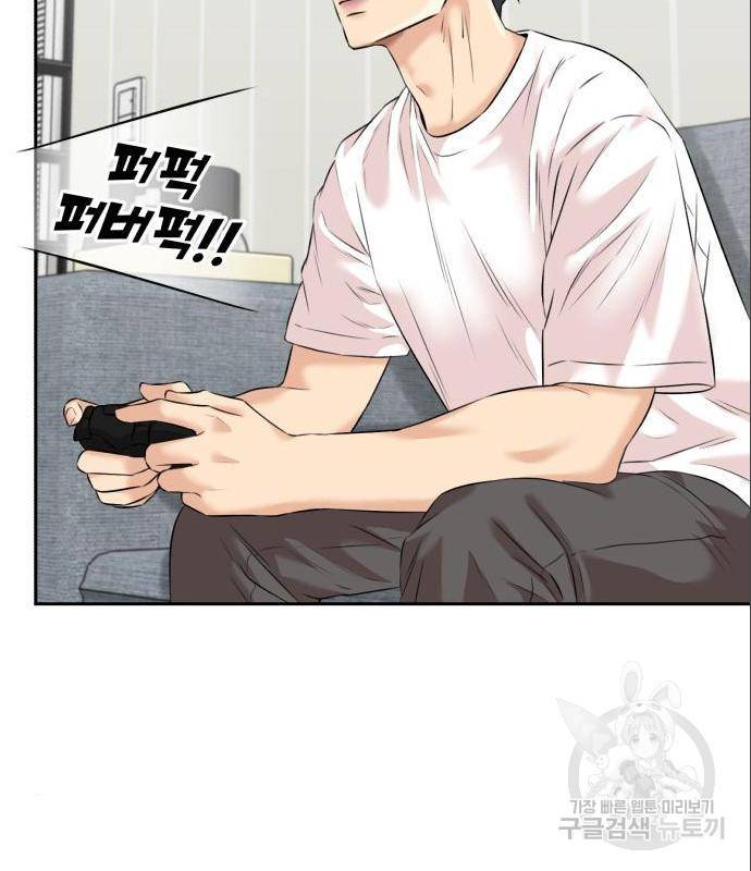 얼굴천재 시즌3 47화 119