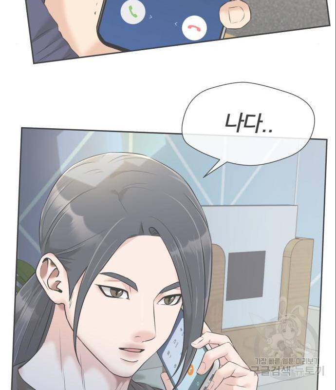 얼굴천재 시즌3 47화 121