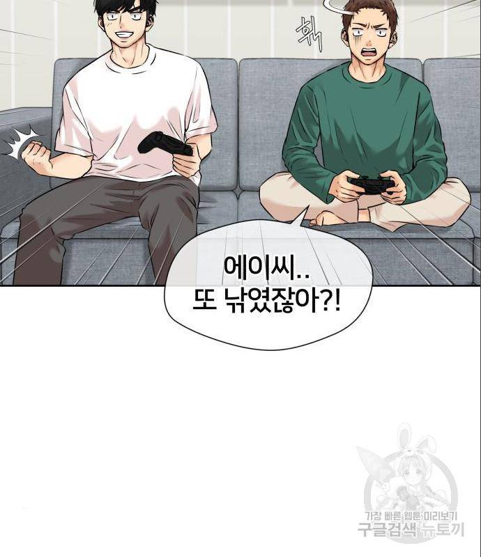 얼굴천재 시즌3 47화 127