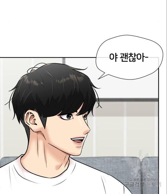 얼굴천재 시즌3 47화 128