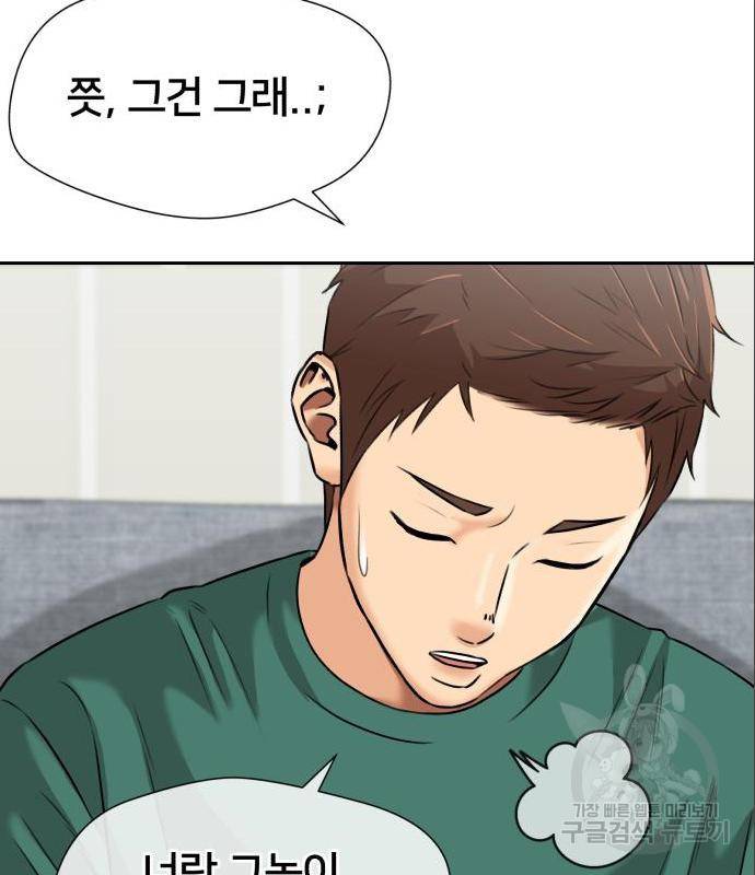 얼굴천재 시즌3 47화 130
