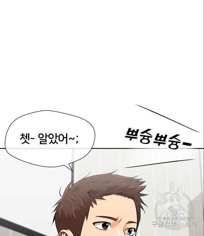 얼굴천재 시즌3 47화 134