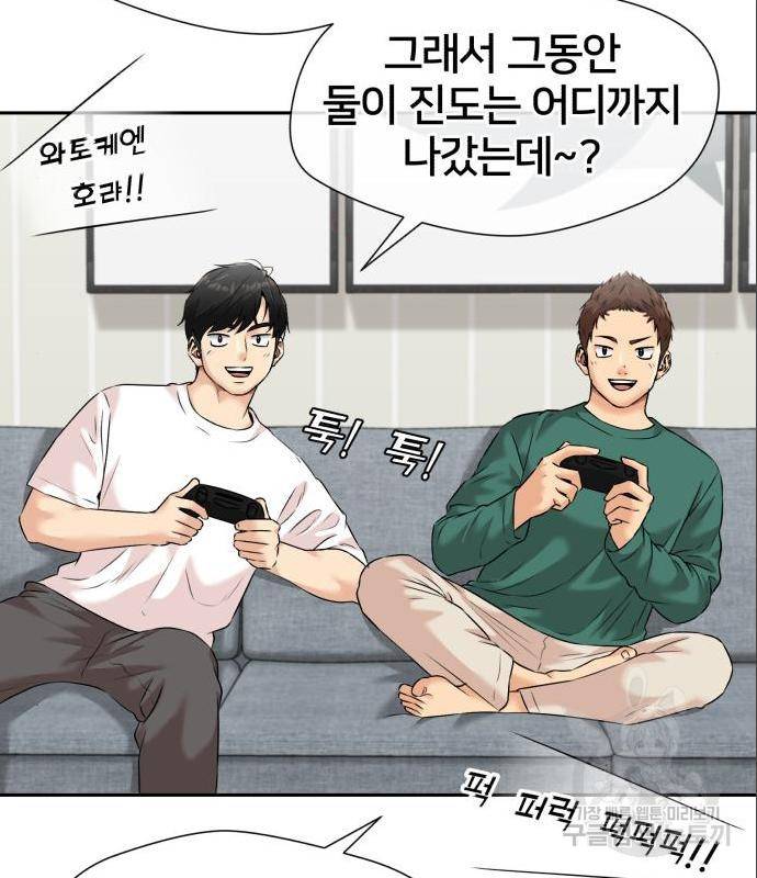 얼굴천재 시즌3 47화 137