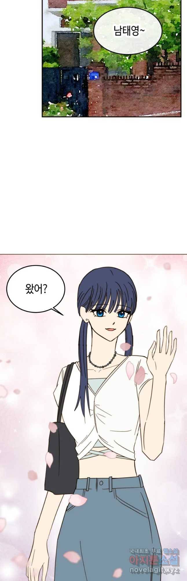 동솔동 아이들 23화 24