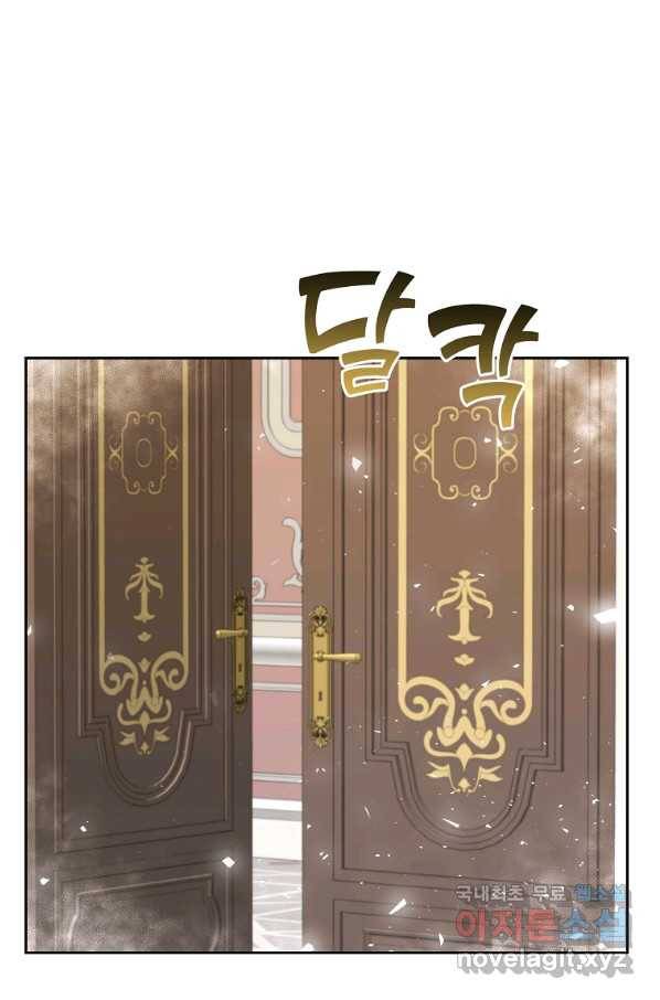 기사가문 망나니는 10클래스 15화 33
