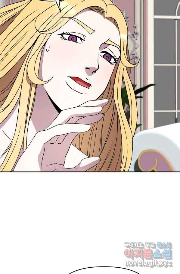 기사가문 망나니는 10클래스 15화 57
