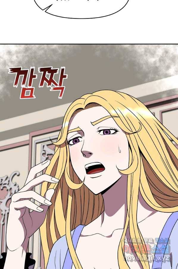 기사가문 망나니는 10클래스 15화 65