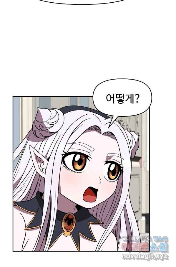 기사가문 망나니는 10클래스 15화 90
