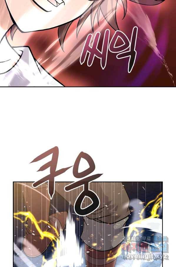 기사가문 망나니는 10클래스 19화 4