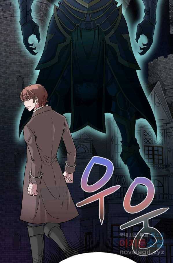 기사가문 망나니는 10클래스 19화 57