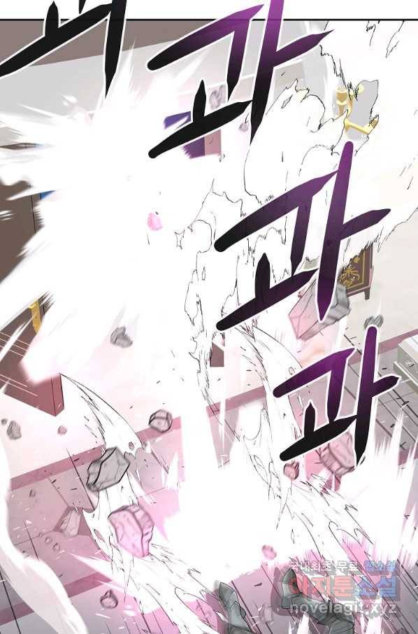 기사가문 망나니는 10클래스 19화 61